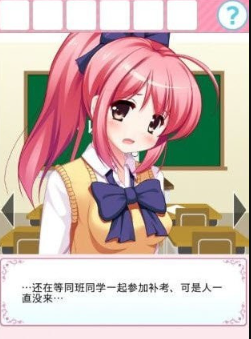 放学后特殊教育 - 校园剧情养成手游 Hero图