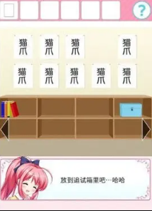 放学后特殊教育 - 校园剧情养成手游 Hero图